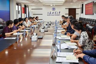 我校召开2026年秋季学期本科...